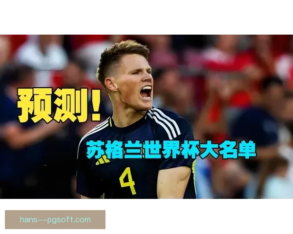 苏格兰队确认世界杯前在迈阿密设长期训练大本营全力备战北美赛场