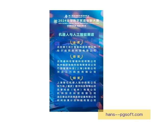 2026世界杯宣布为持票观众提供5G多视角观赛体验创新服务