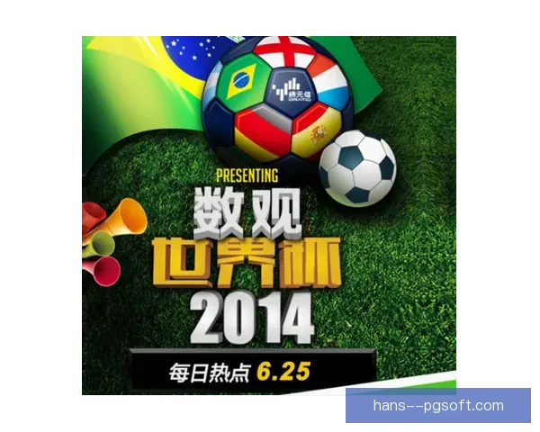 世界杯开战在即备战五大看点聚焦VAR与判罚争议再成话题热议点 世界杯开战在即备战五大看点聚焦VAR与判罚争议再成话题热议点