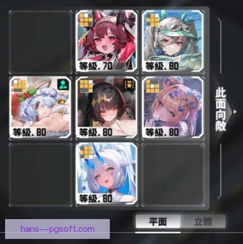 混编阵容打出反手直线穿越，临场配合成为亮点